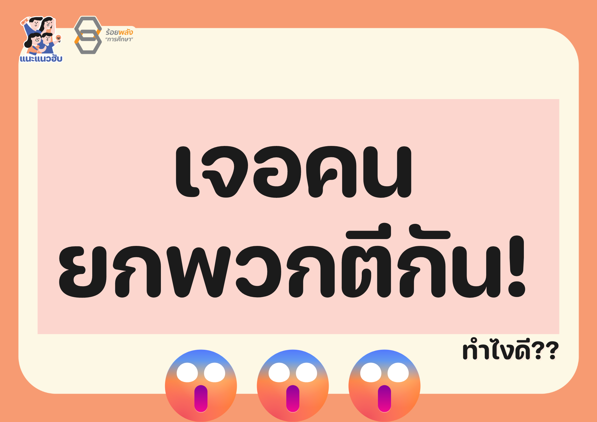 ชื่อภาพ