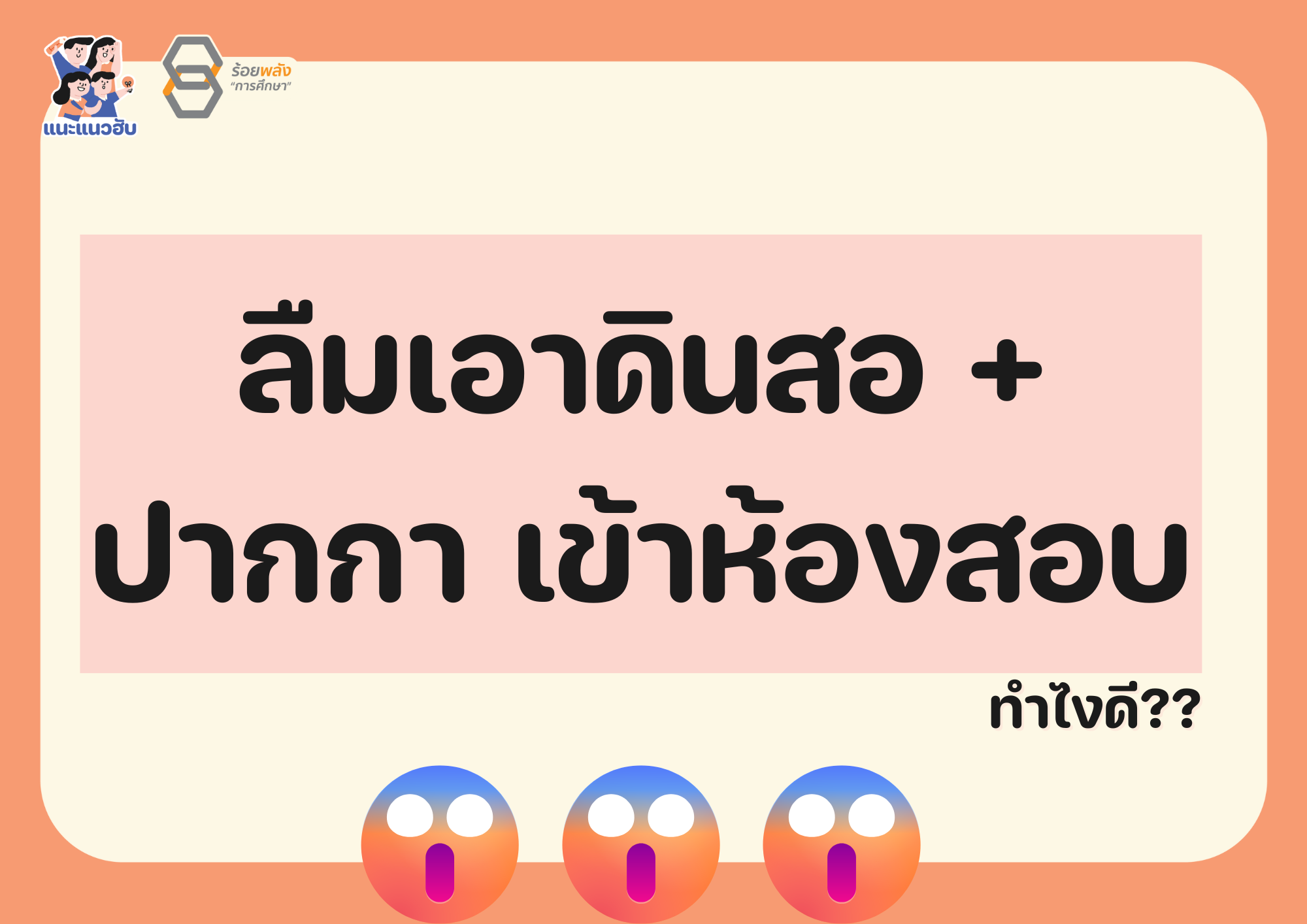 ชื่อภาพ