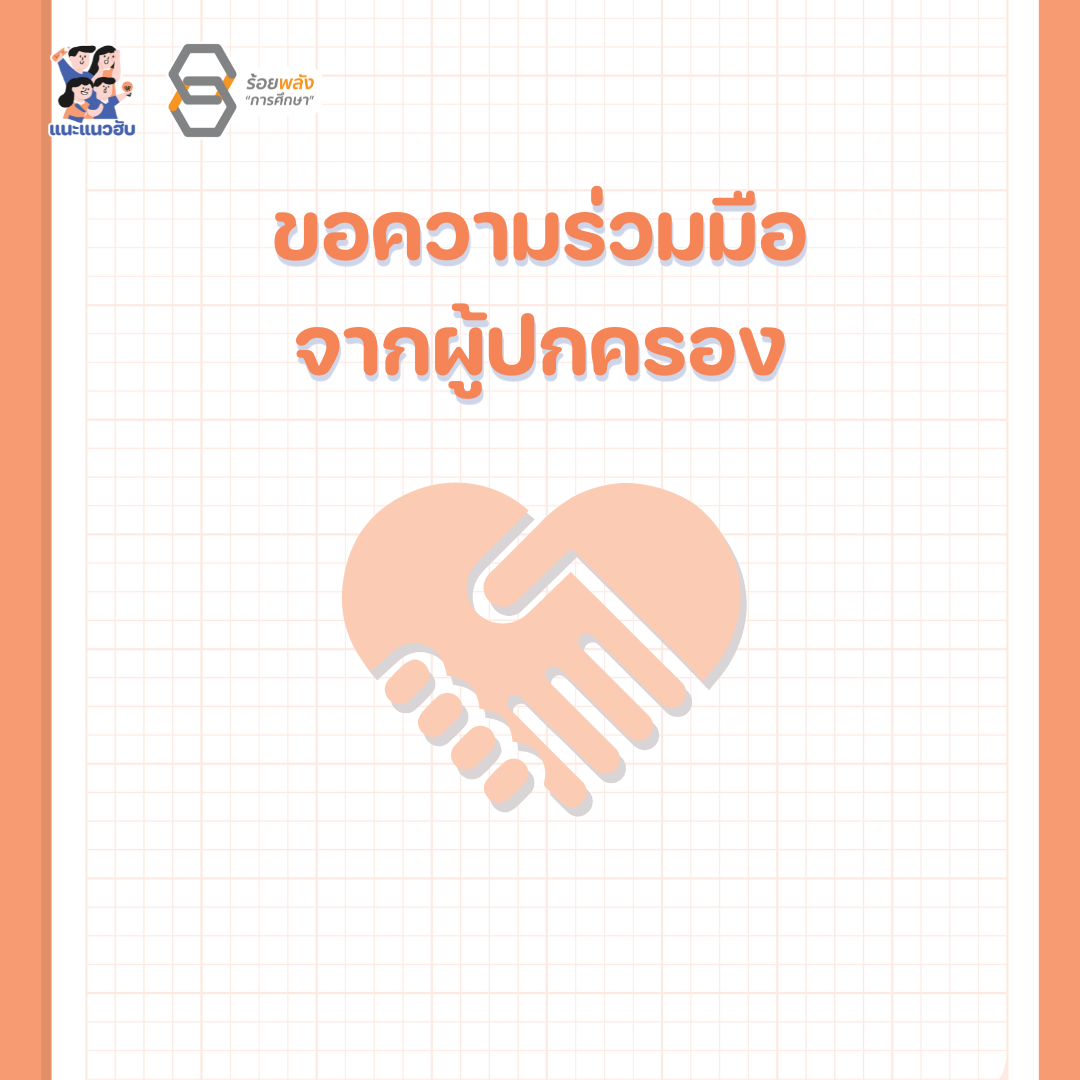 ชื่อภาพ