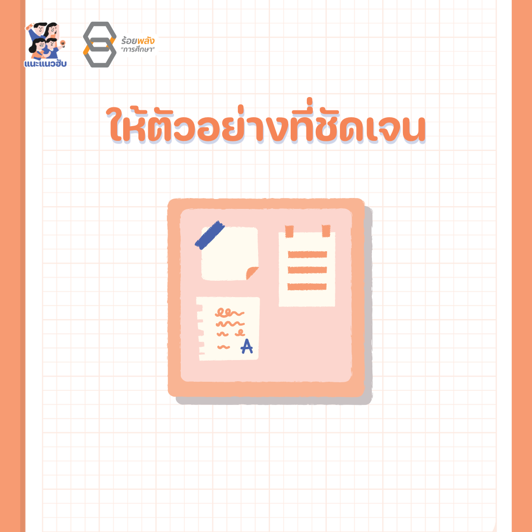 ชื่อภาพ