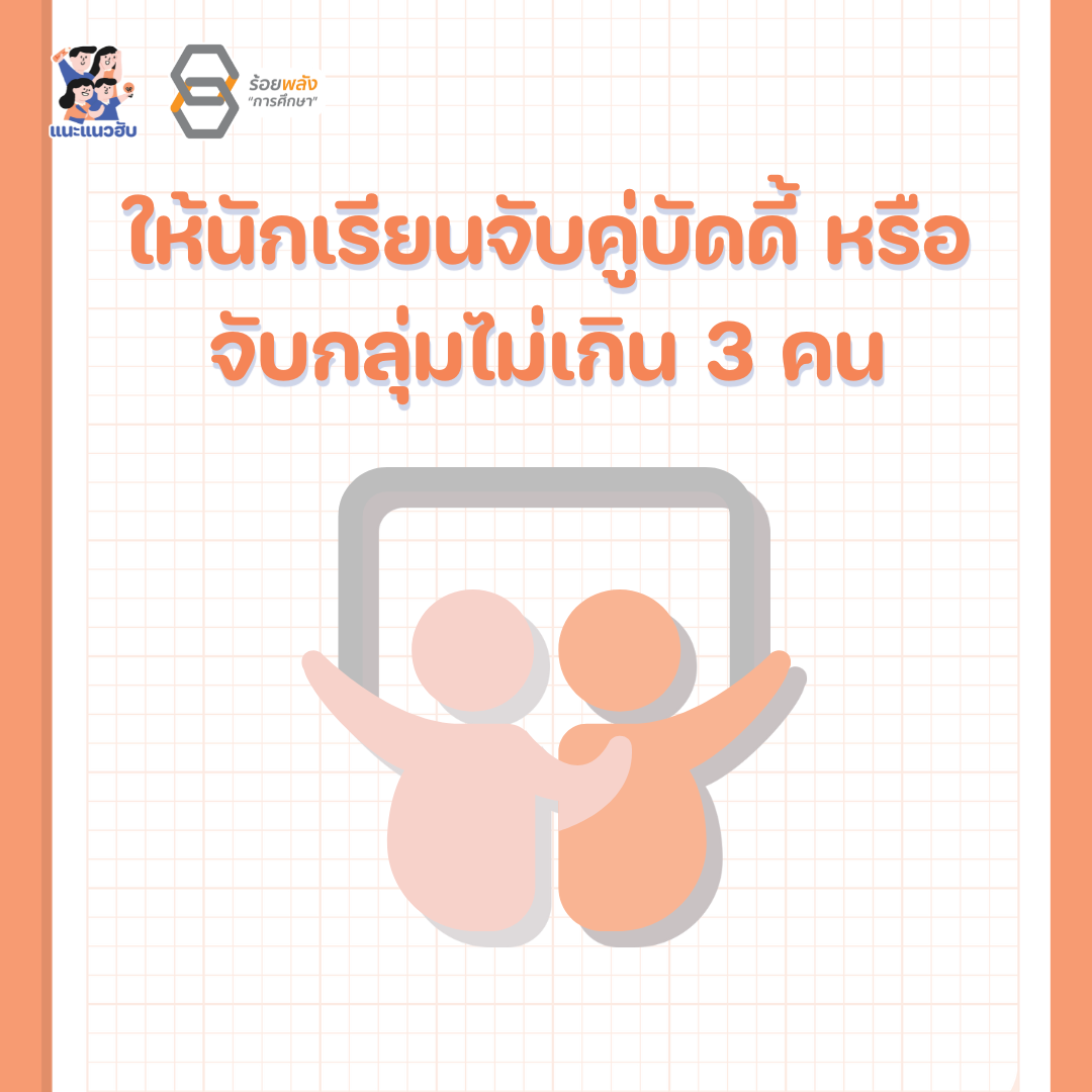 ชื่อภาพ