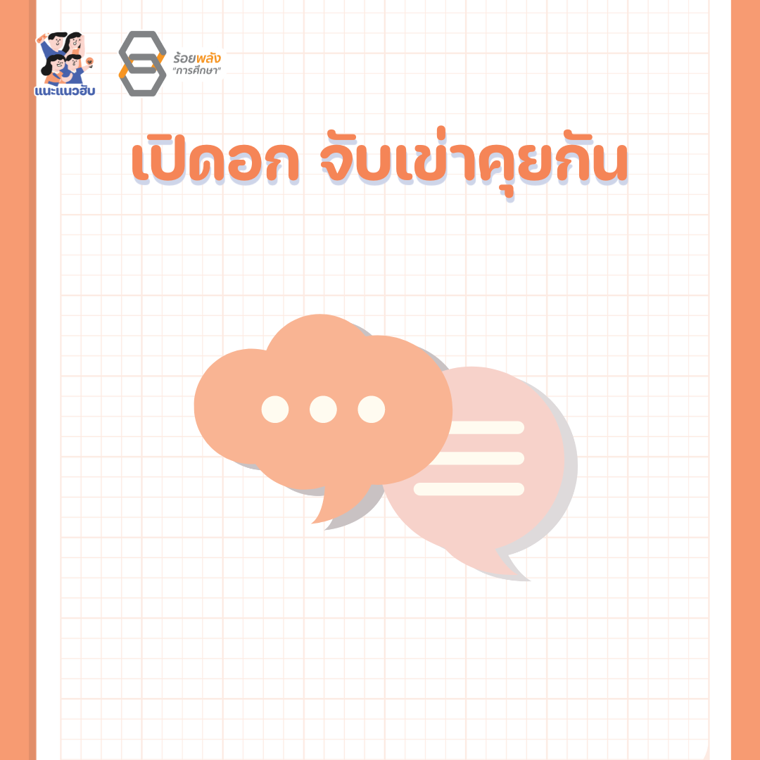 ชื่อภาพ
