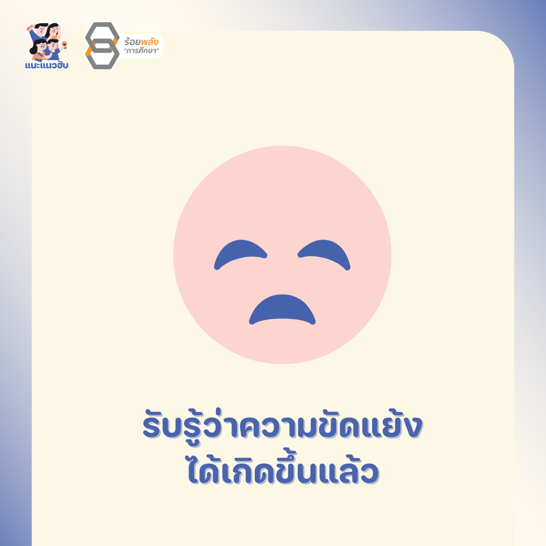 ชื่อภาพ