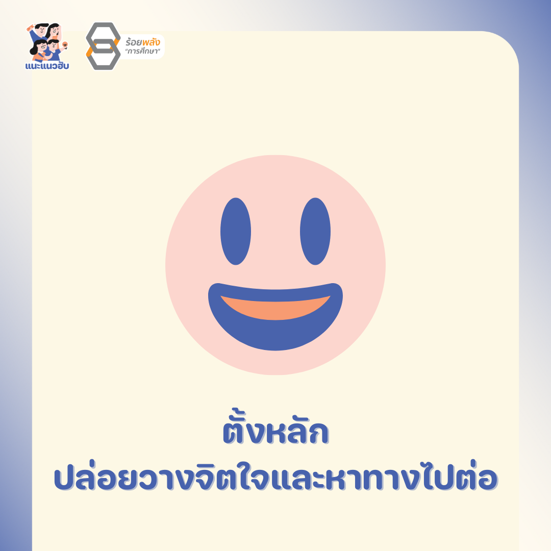 ชื่อภาพ