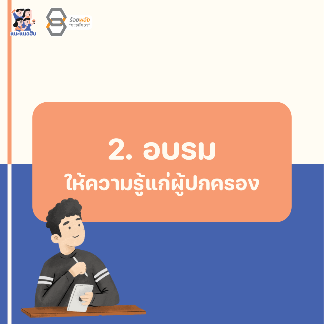 ชื่อภาพ