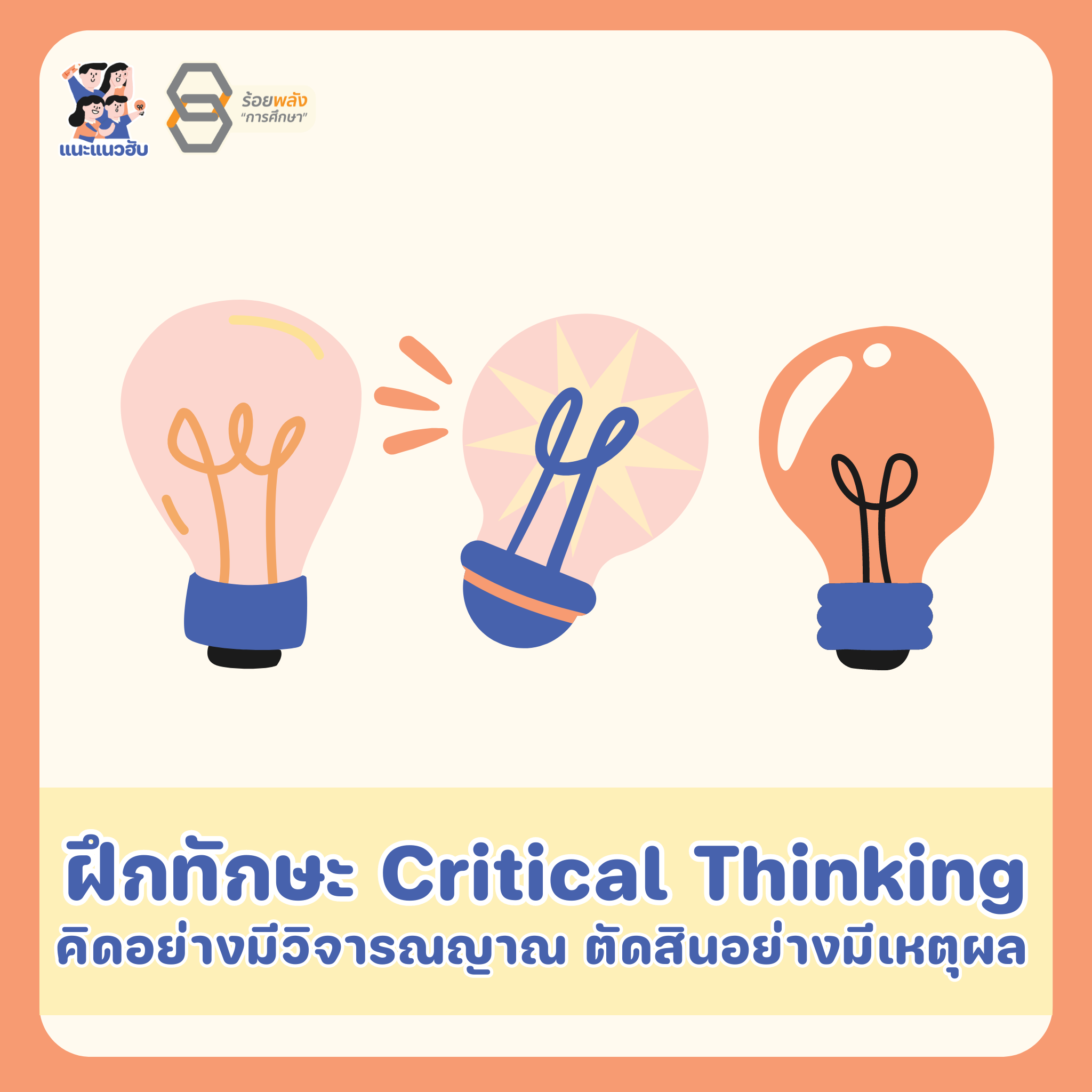 ชื่อภาพ