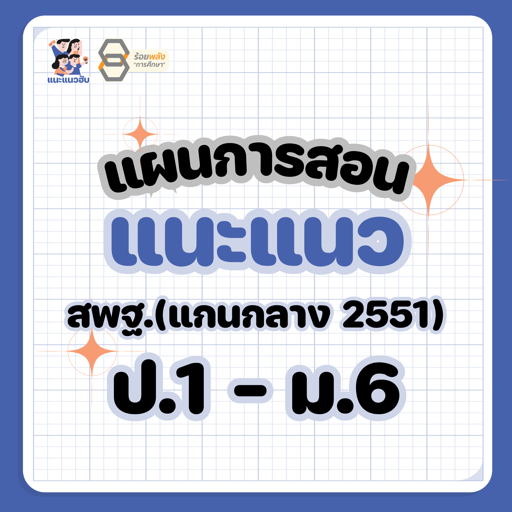 ชื่อภาพ