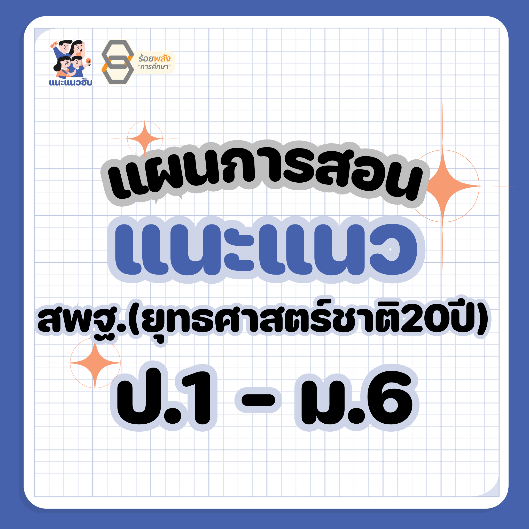ชื่อภาพ