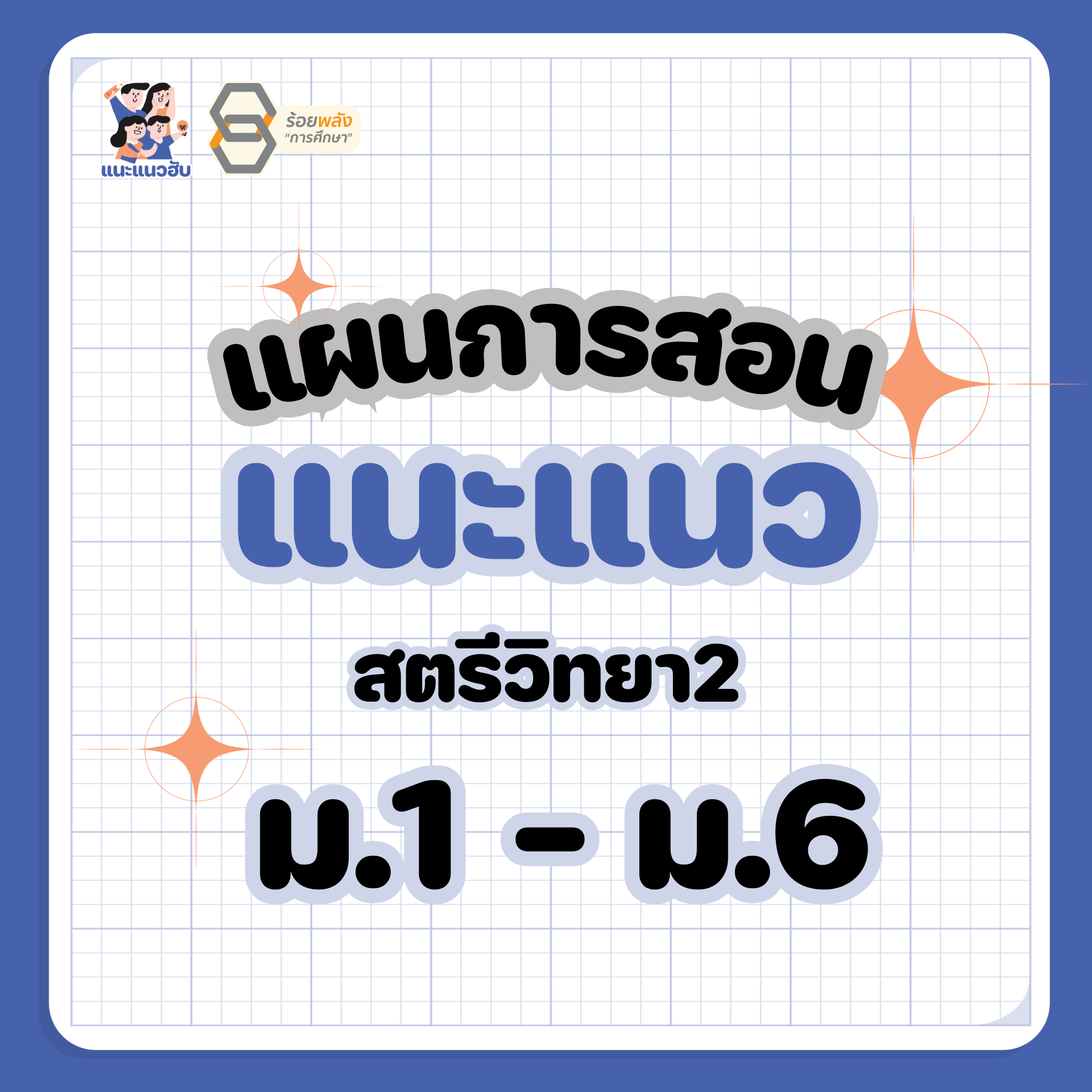 ชื่อภาพ