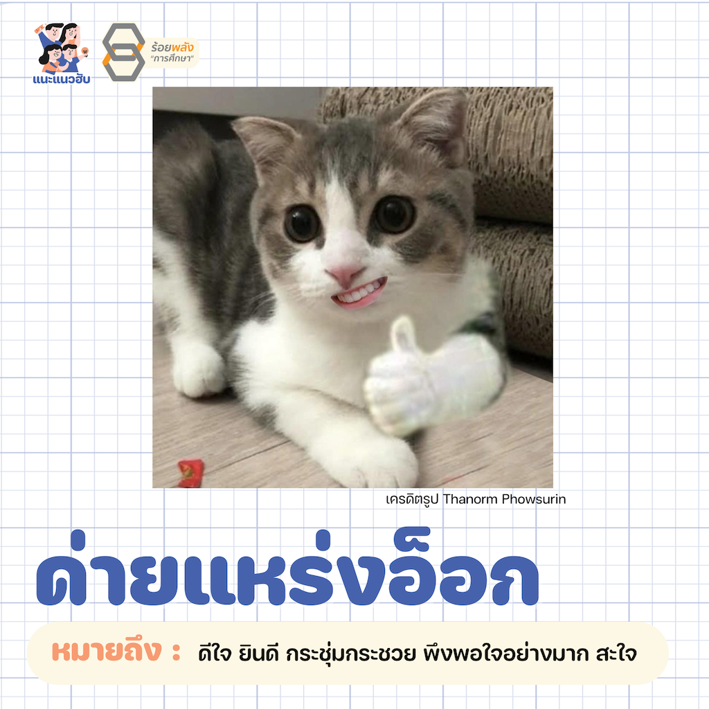 ชื่อภาพ