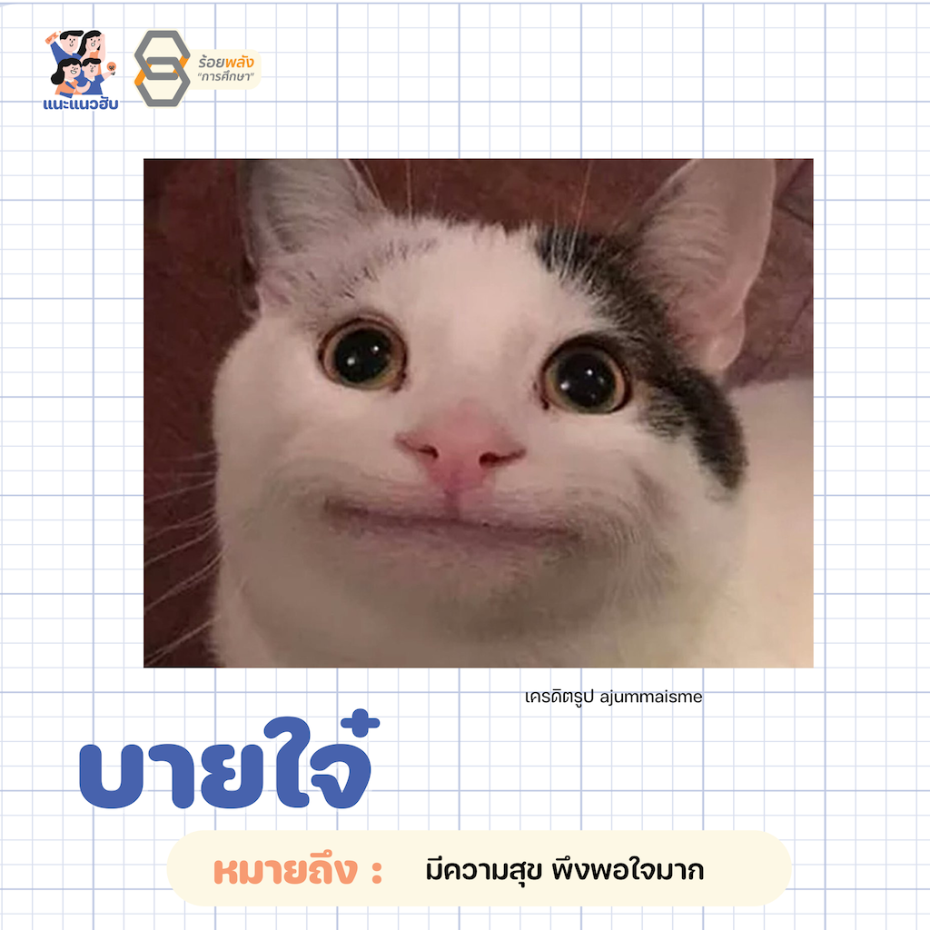 ชื่อภาพ