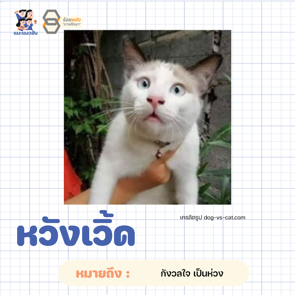 ชื่อภาพ