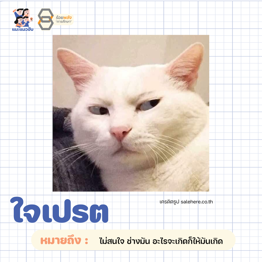 ชื่อภาพ