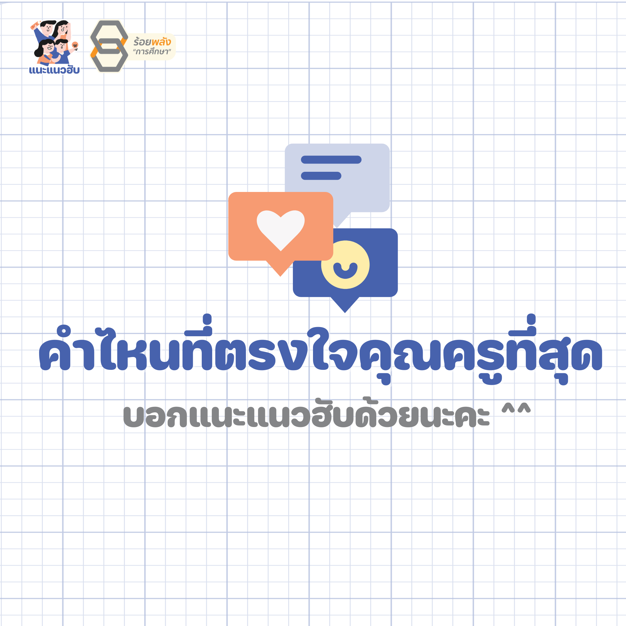 ชื่อภาพ