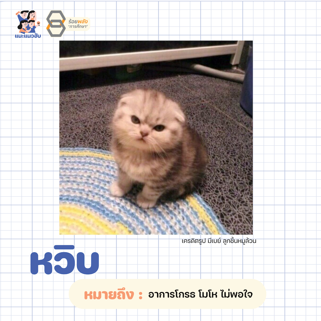 ชื่อภาพ