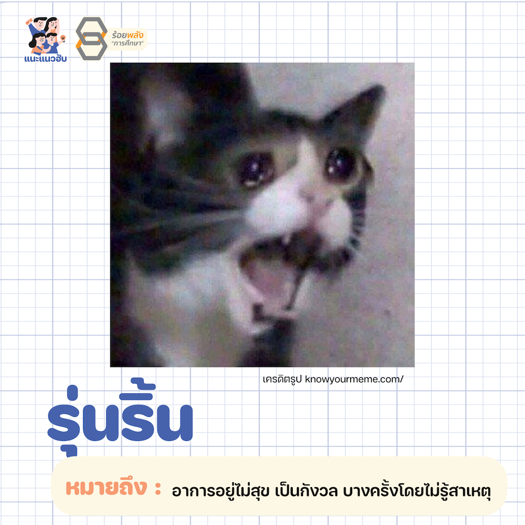 ชื่อภาพ