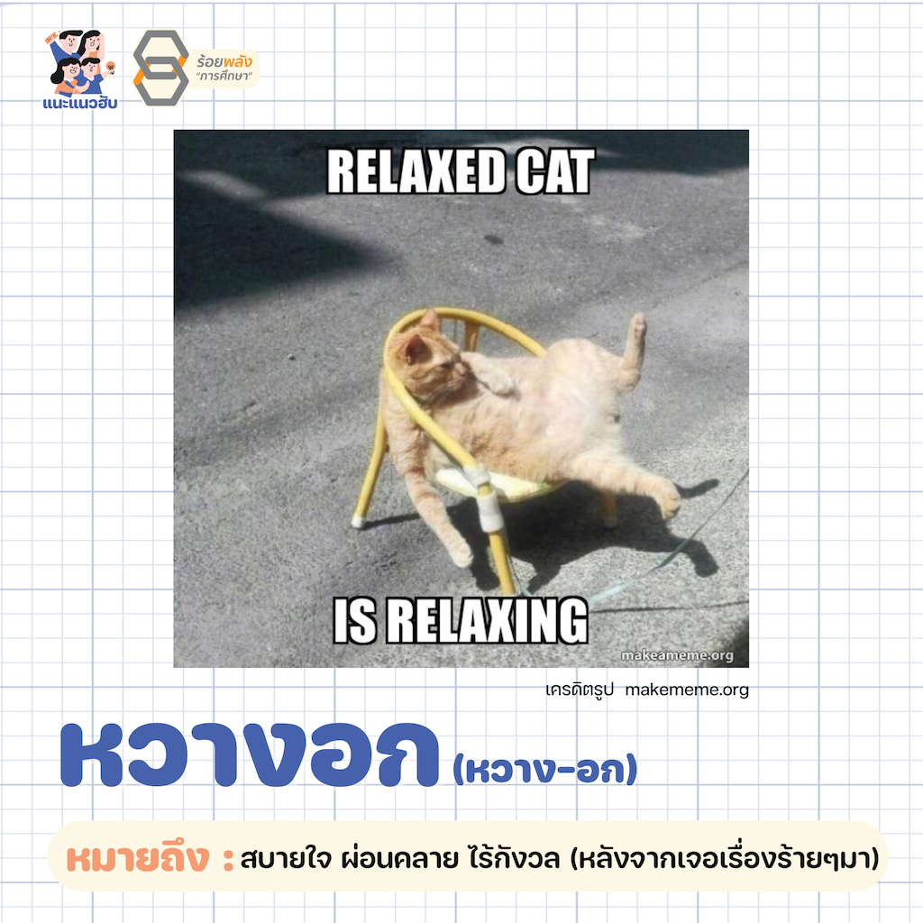 ชื่อภาพ