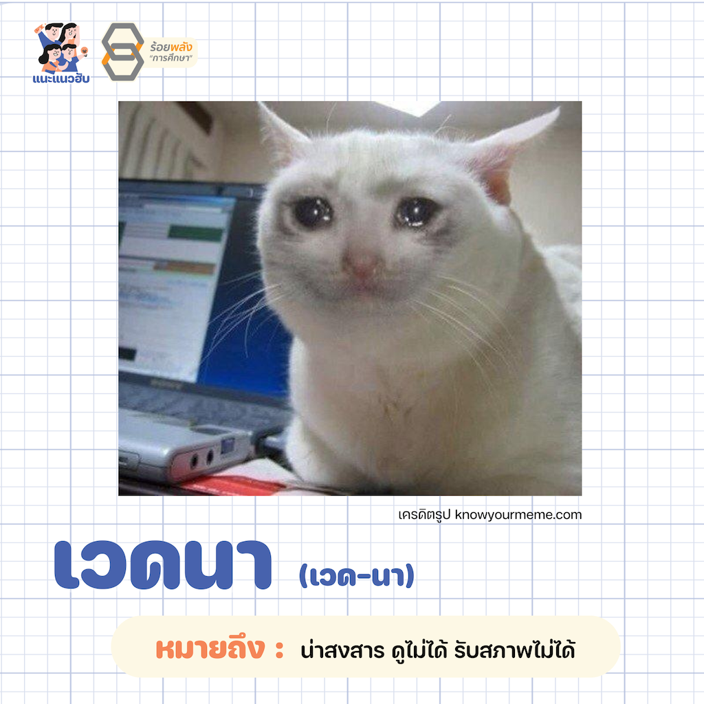 ชื่อภาพ