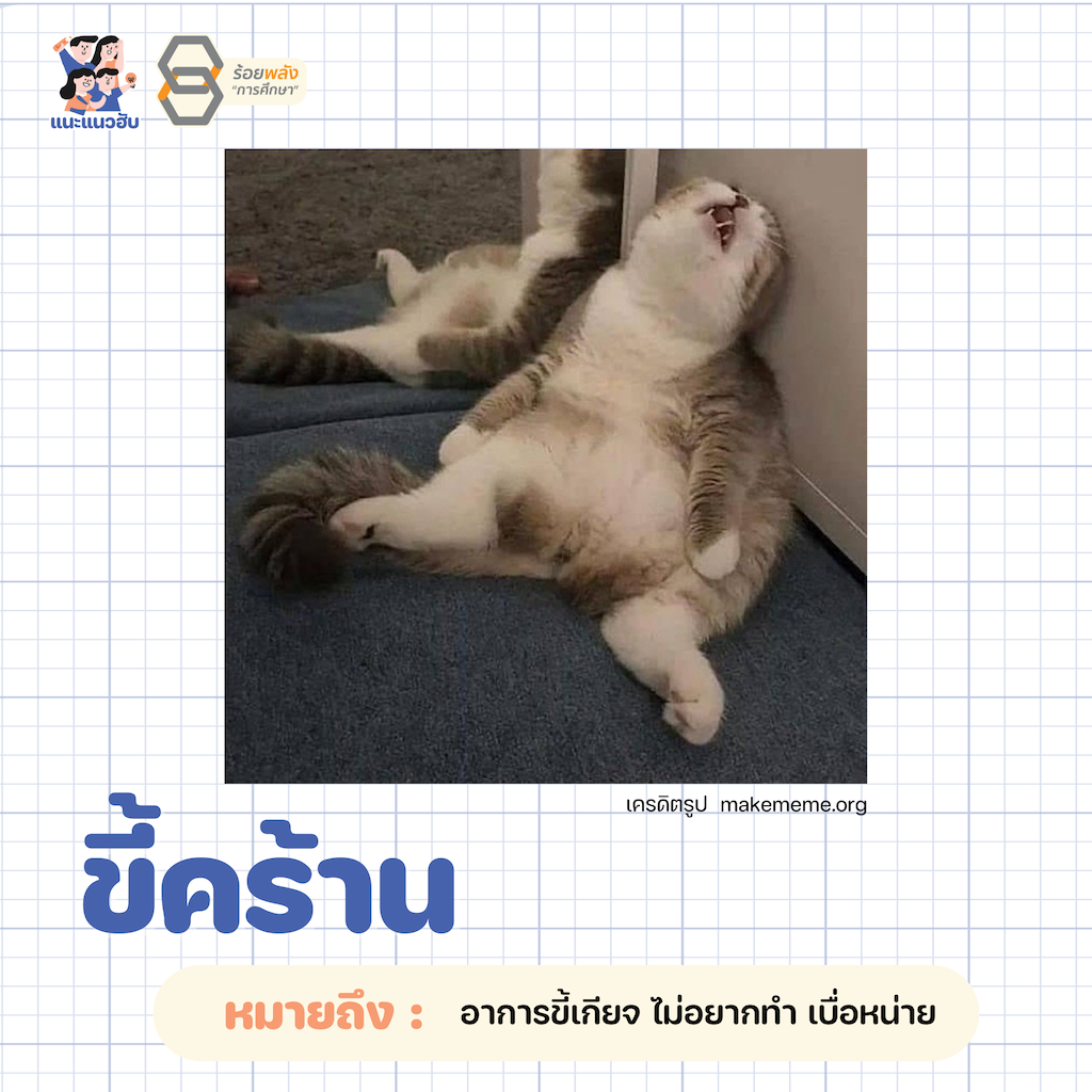 ชื่อภาพ