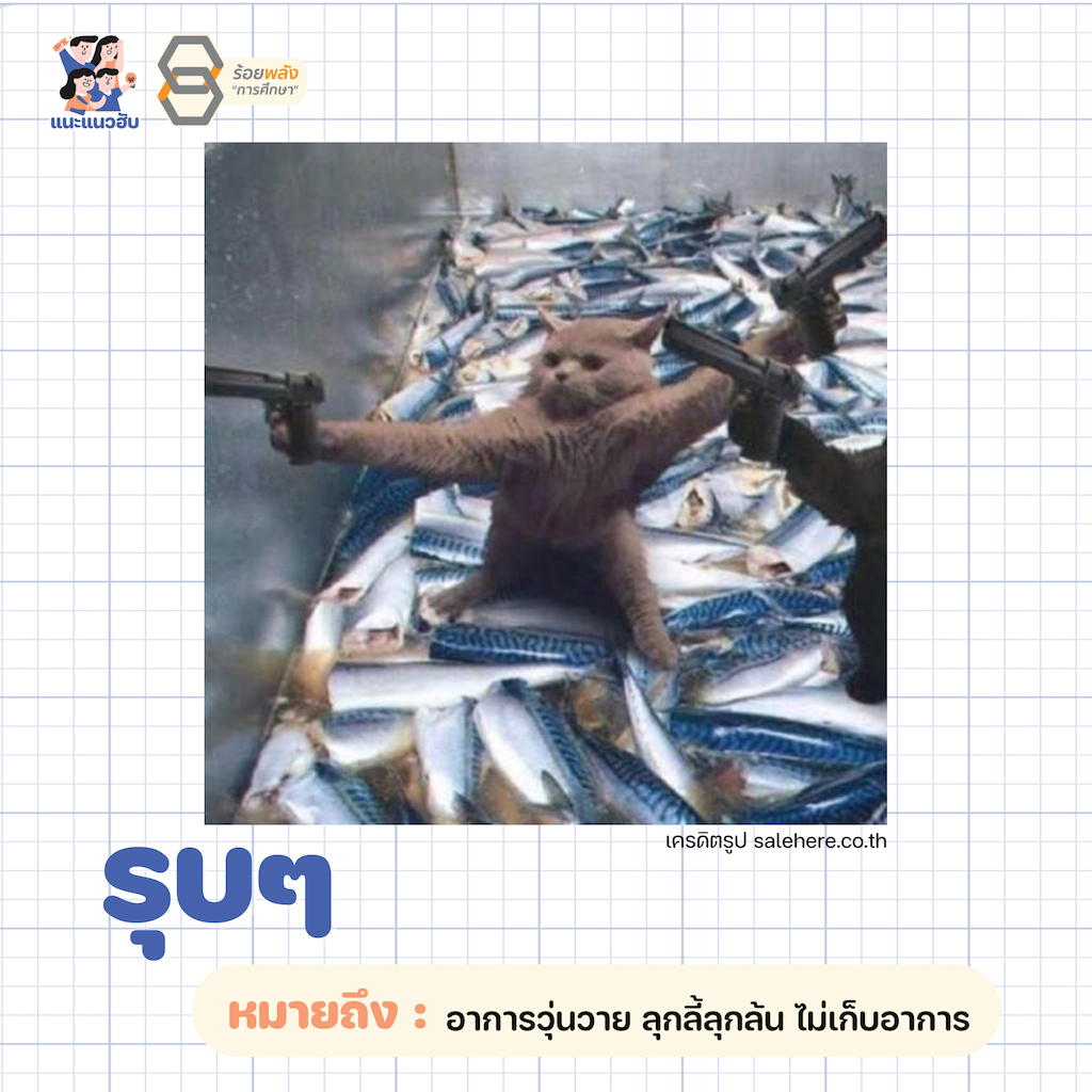 ชื่อภาพ