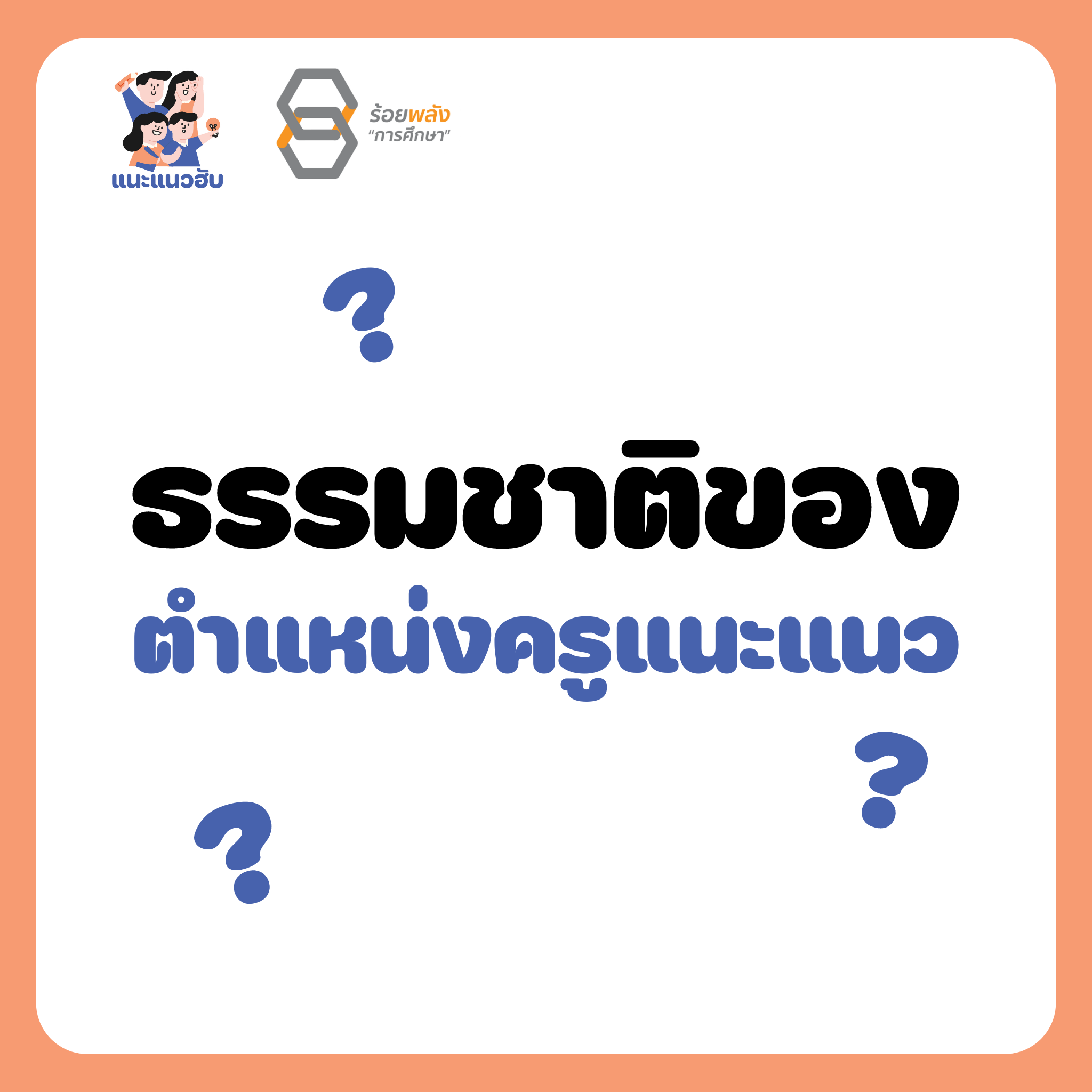 ชื่อภาพ
