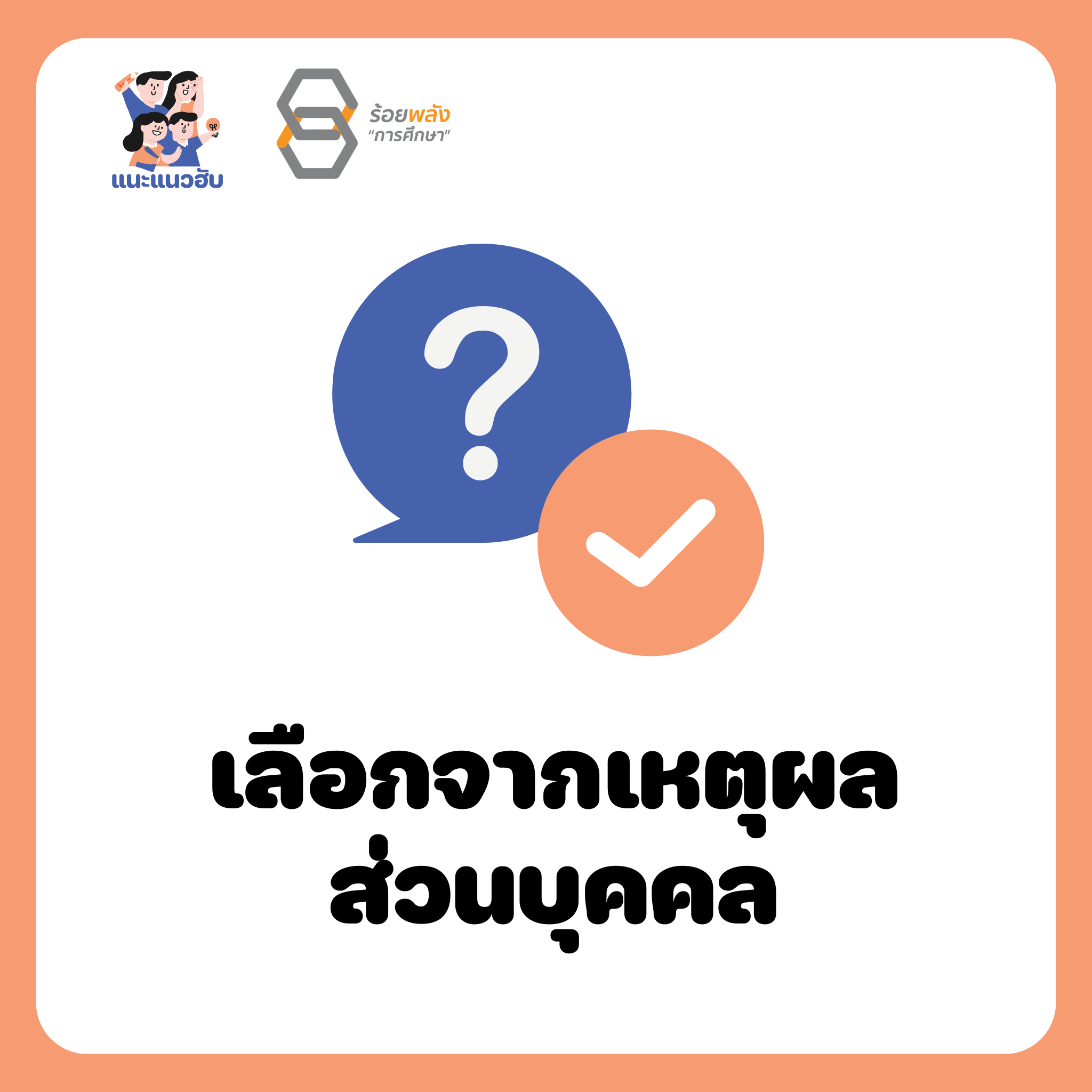 ชื่อภาพ
