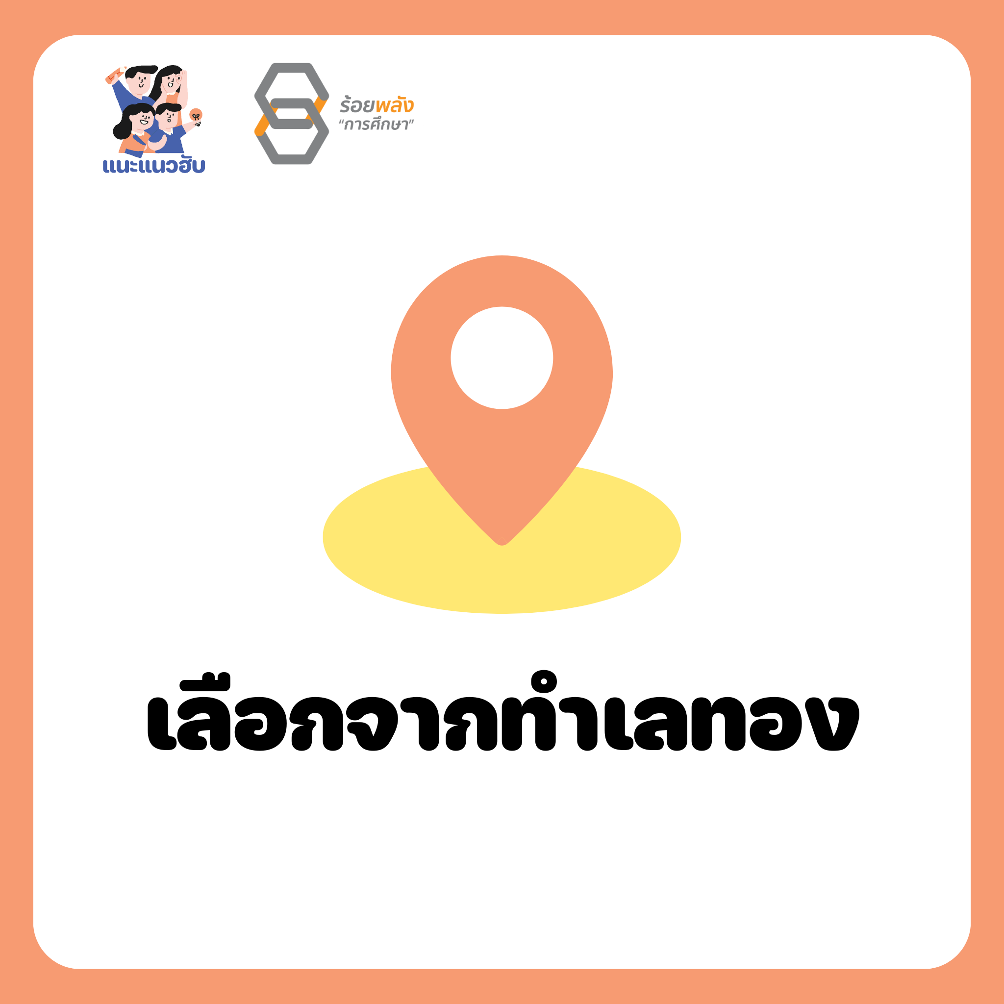 ชื่อภาพ