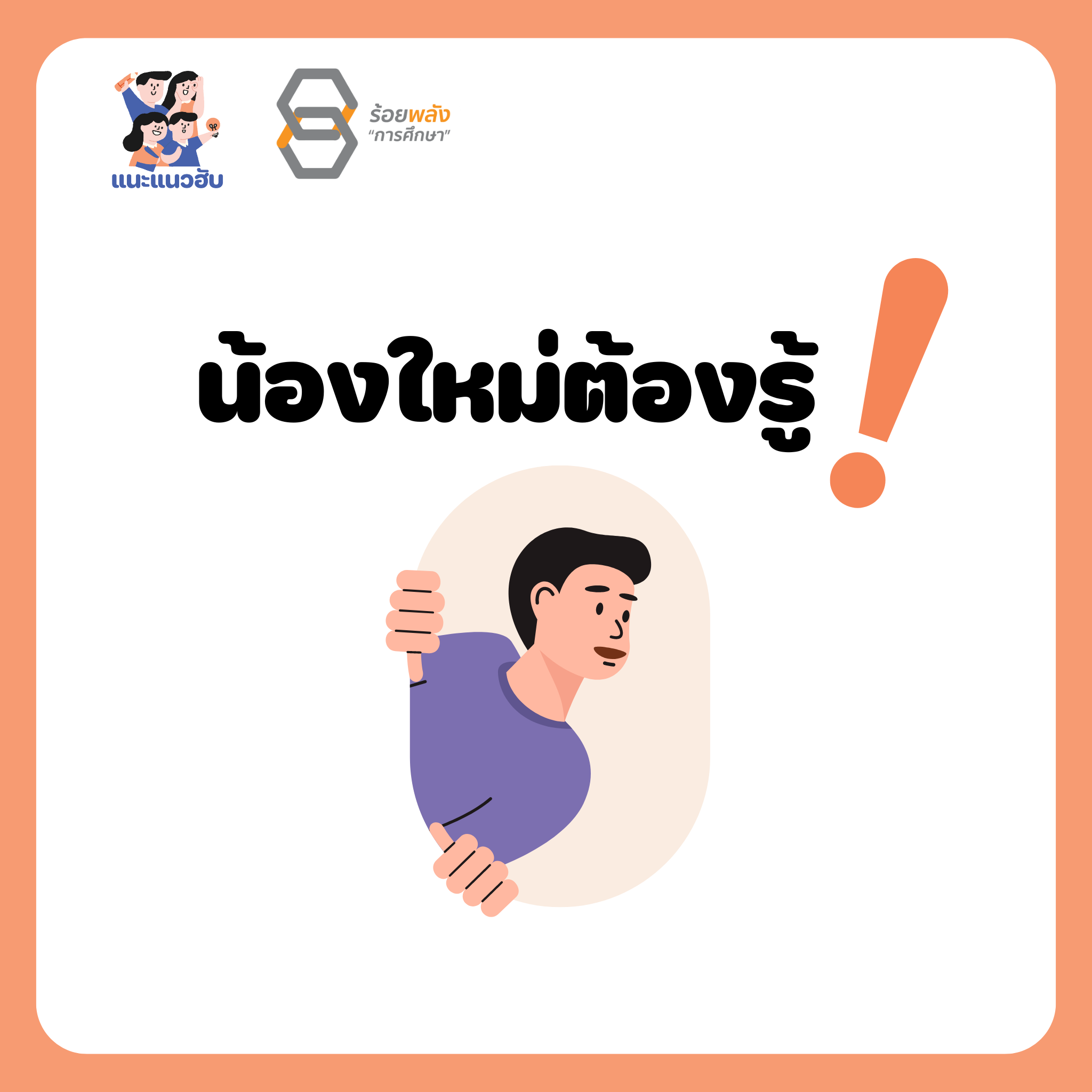 ชื่อภาพ
