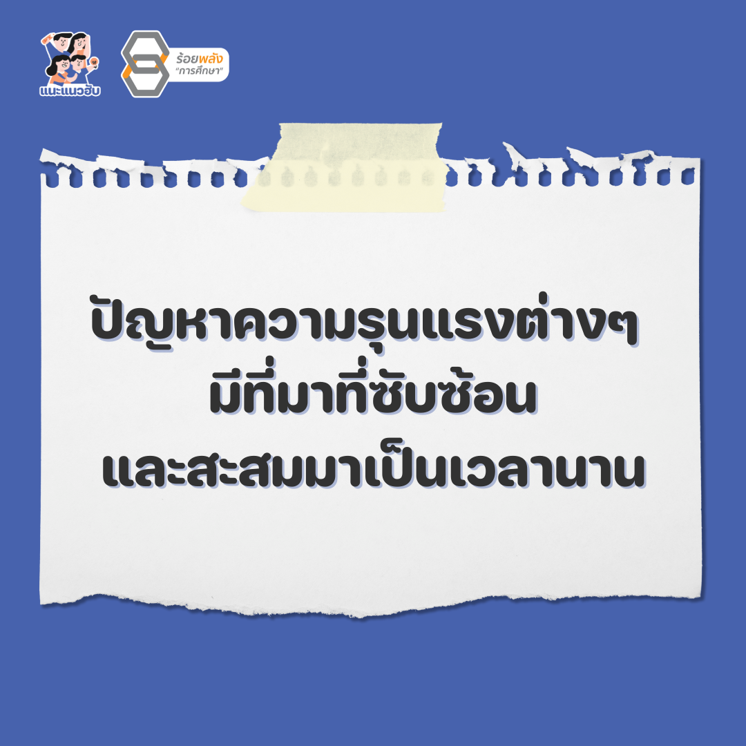 ชื่อภาพ
