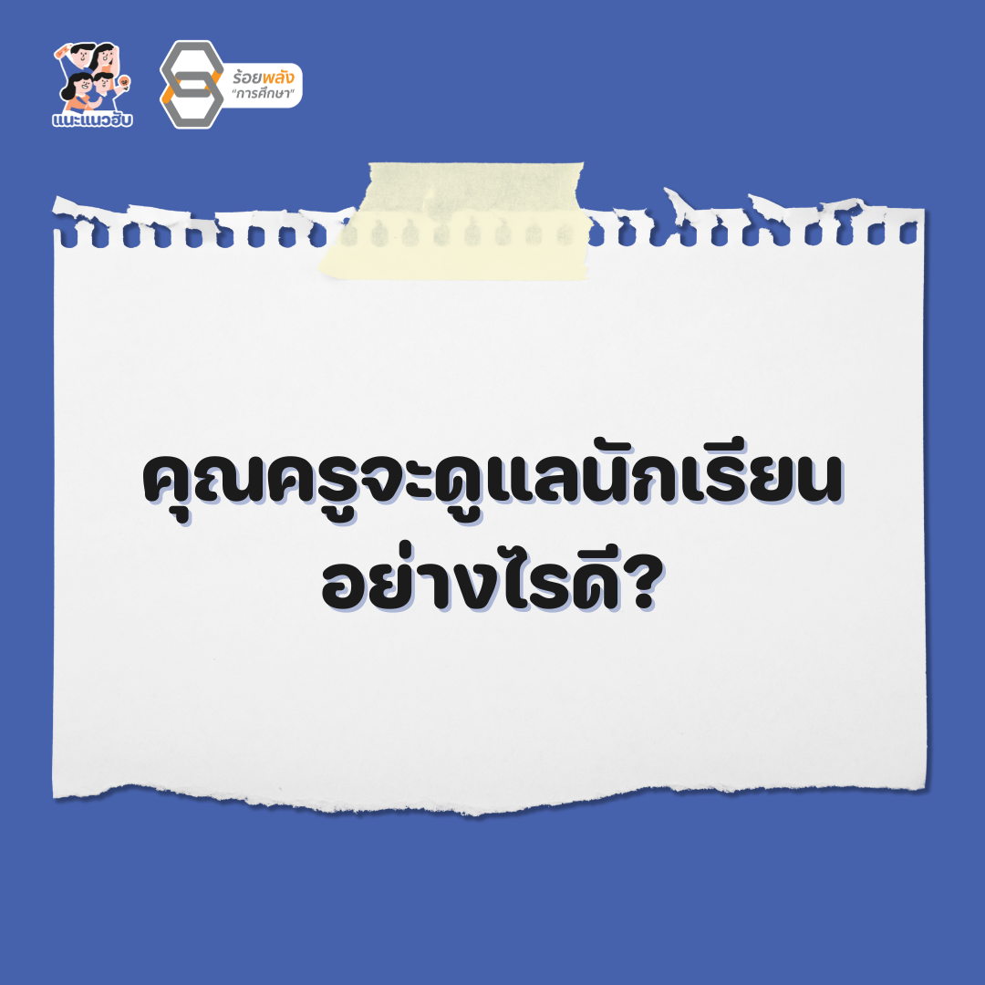 ชื่อภาพ