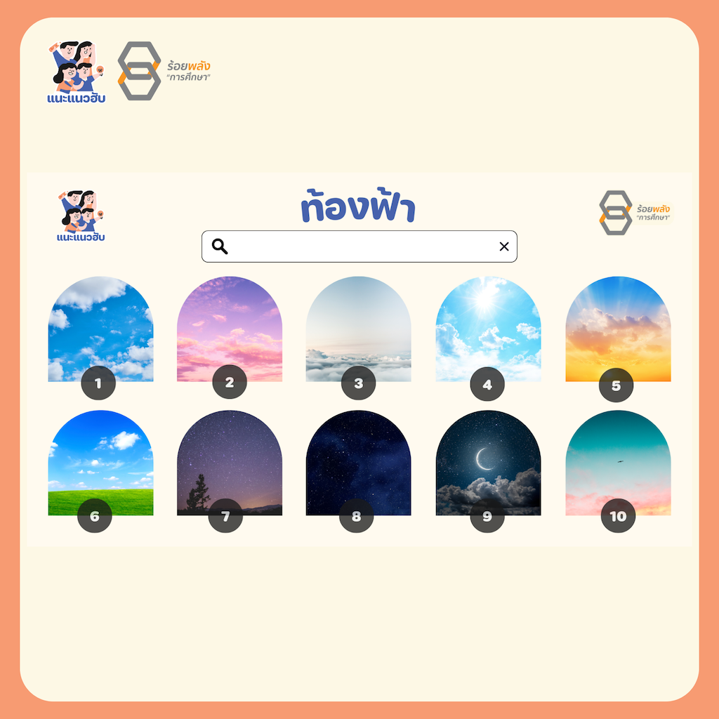 ชื่อภาพ