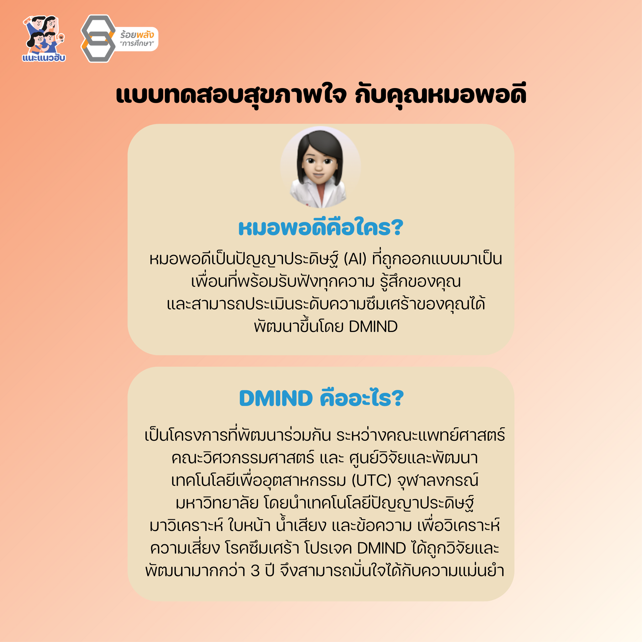 ชื่อภาพ