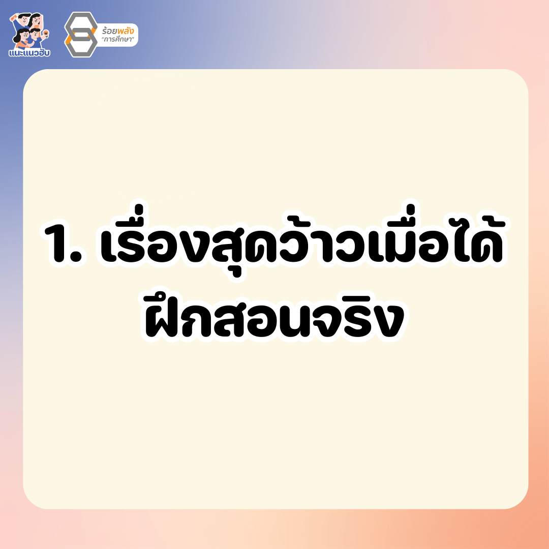 ชื่อภาพ