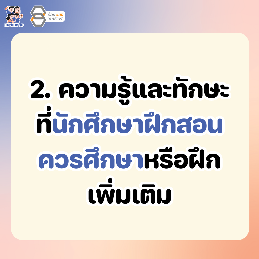 ชื่อภาพ