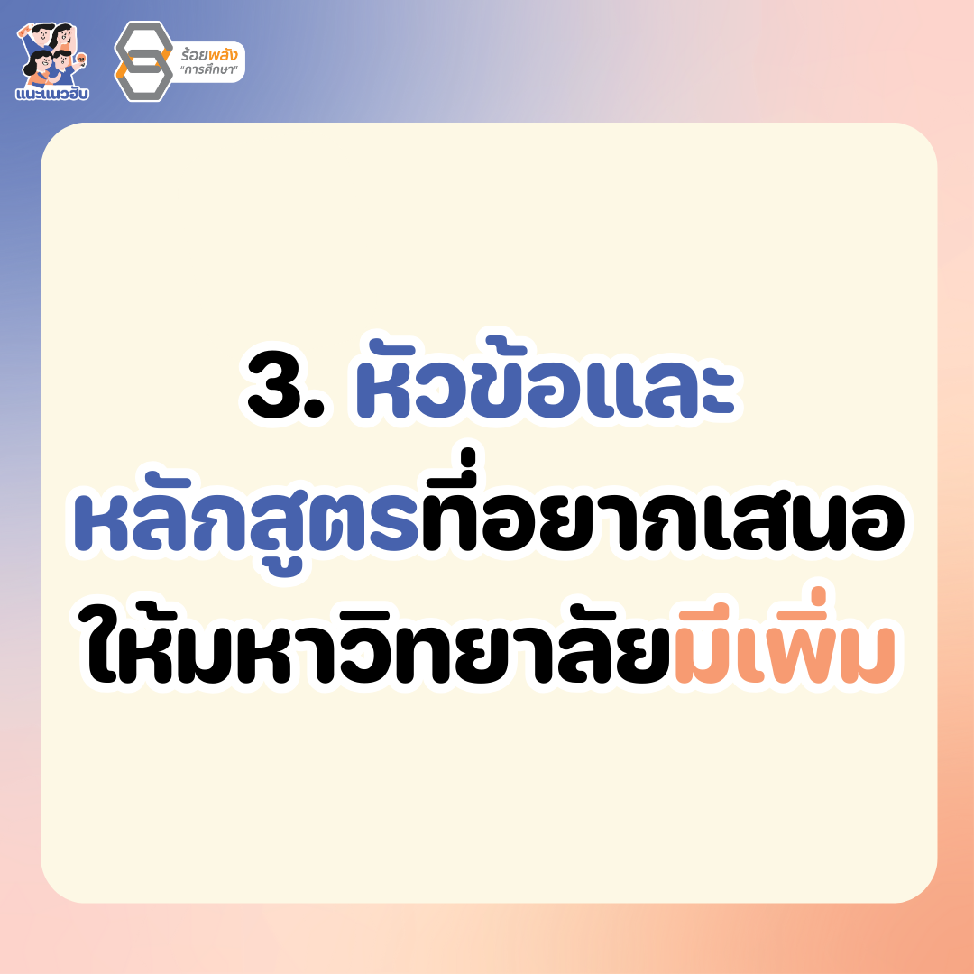 ชื่อภาพ