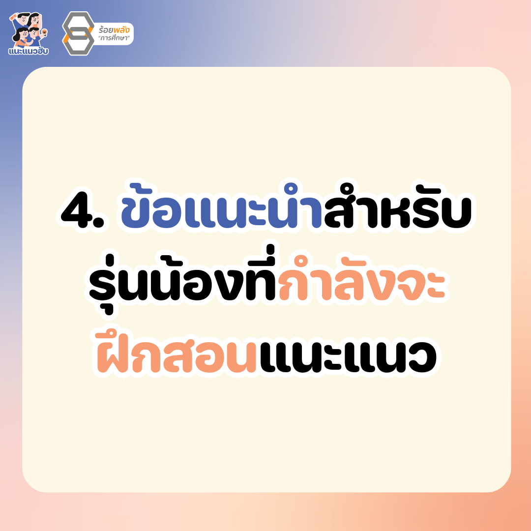 ชื่อภาพ