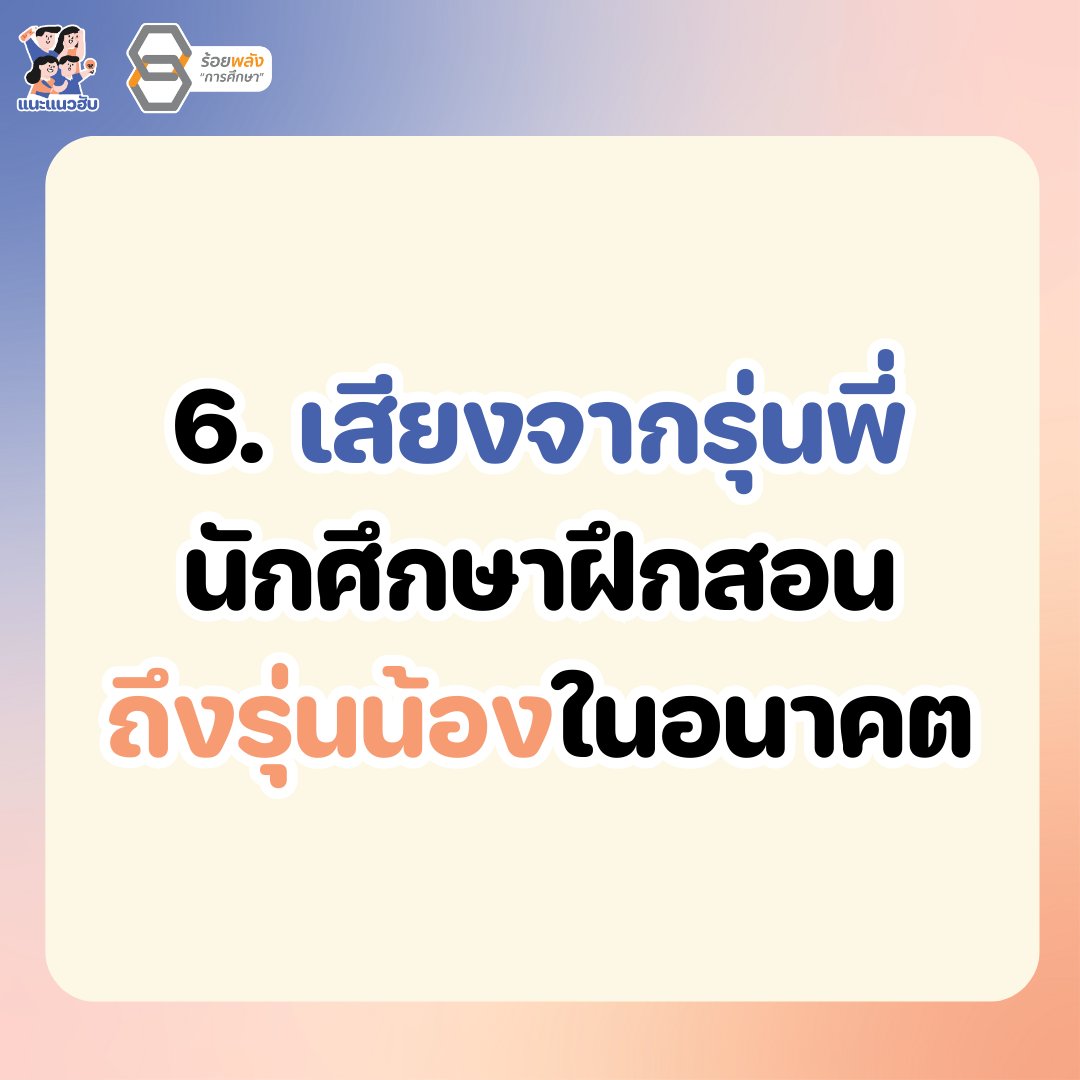 ชื่อภาพ
