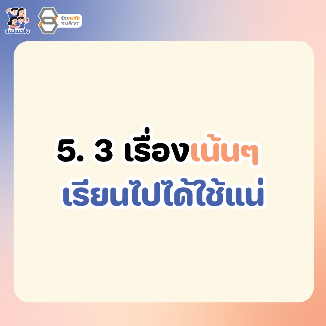 ชื่อภาพ