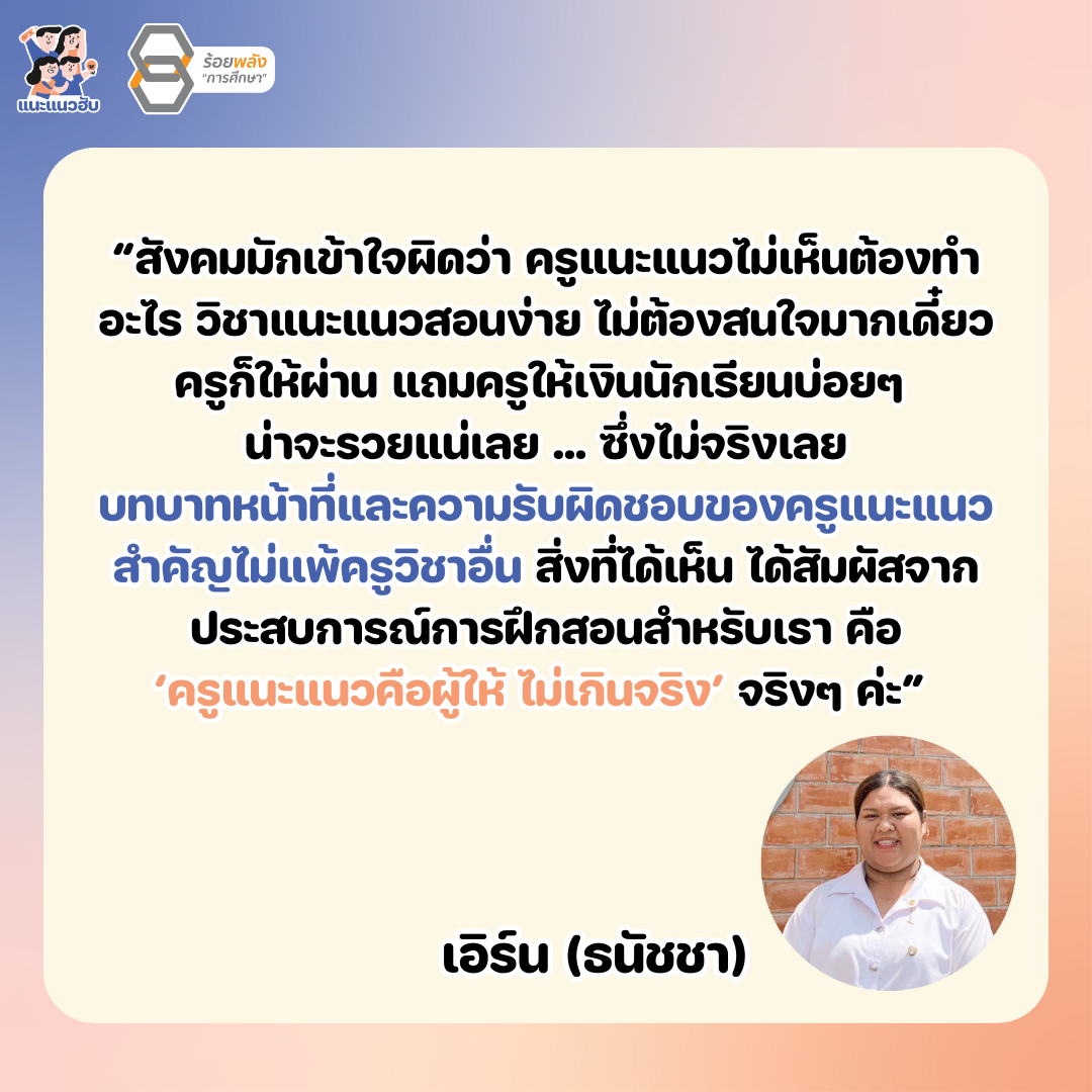 ชื่อภาพ