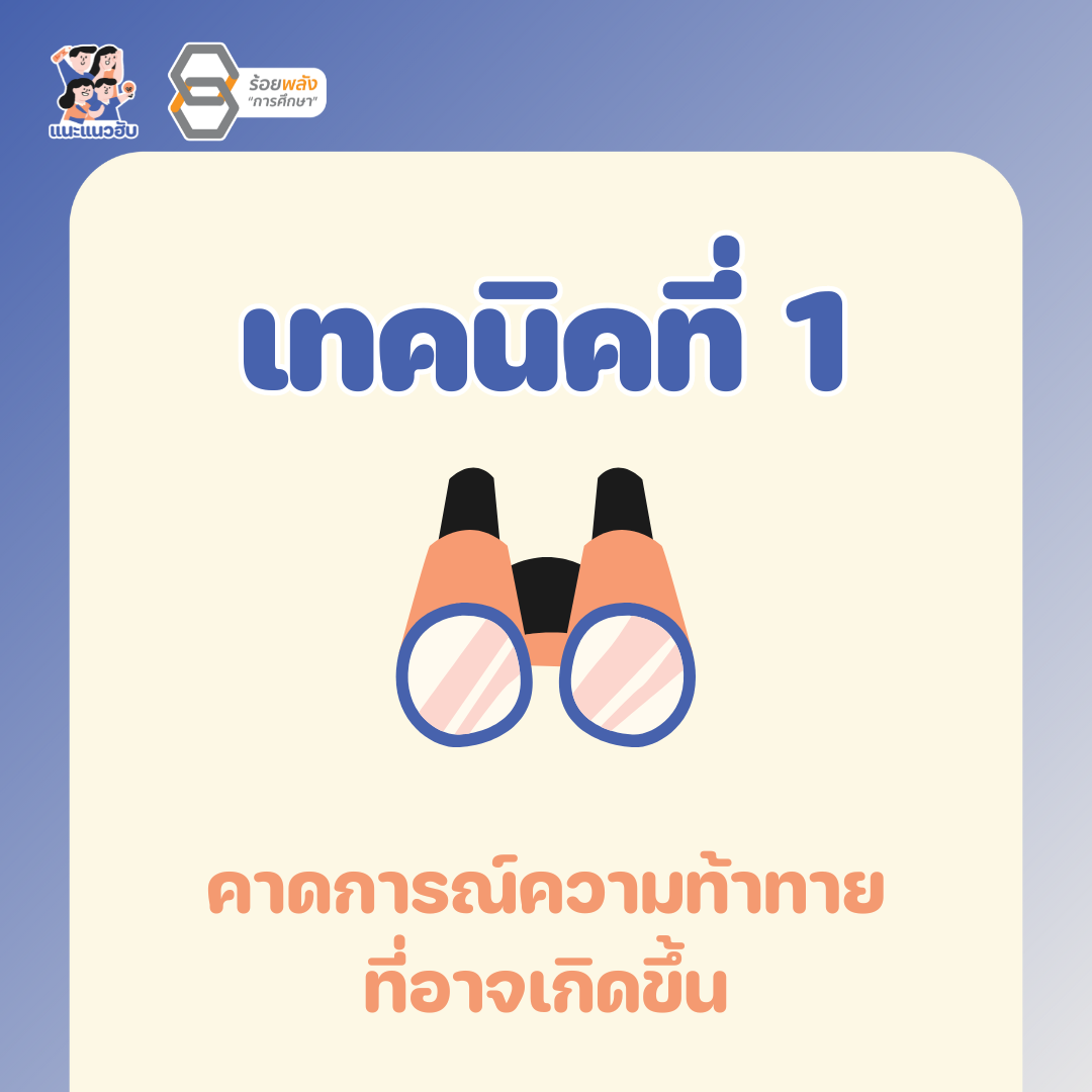 ชื่อภาพ