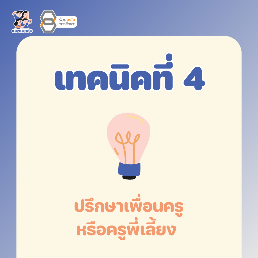 ชื่อภาพ