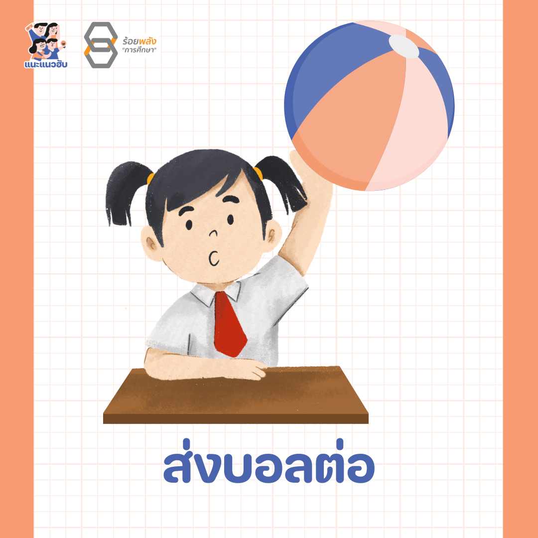 ชื่อภาพ