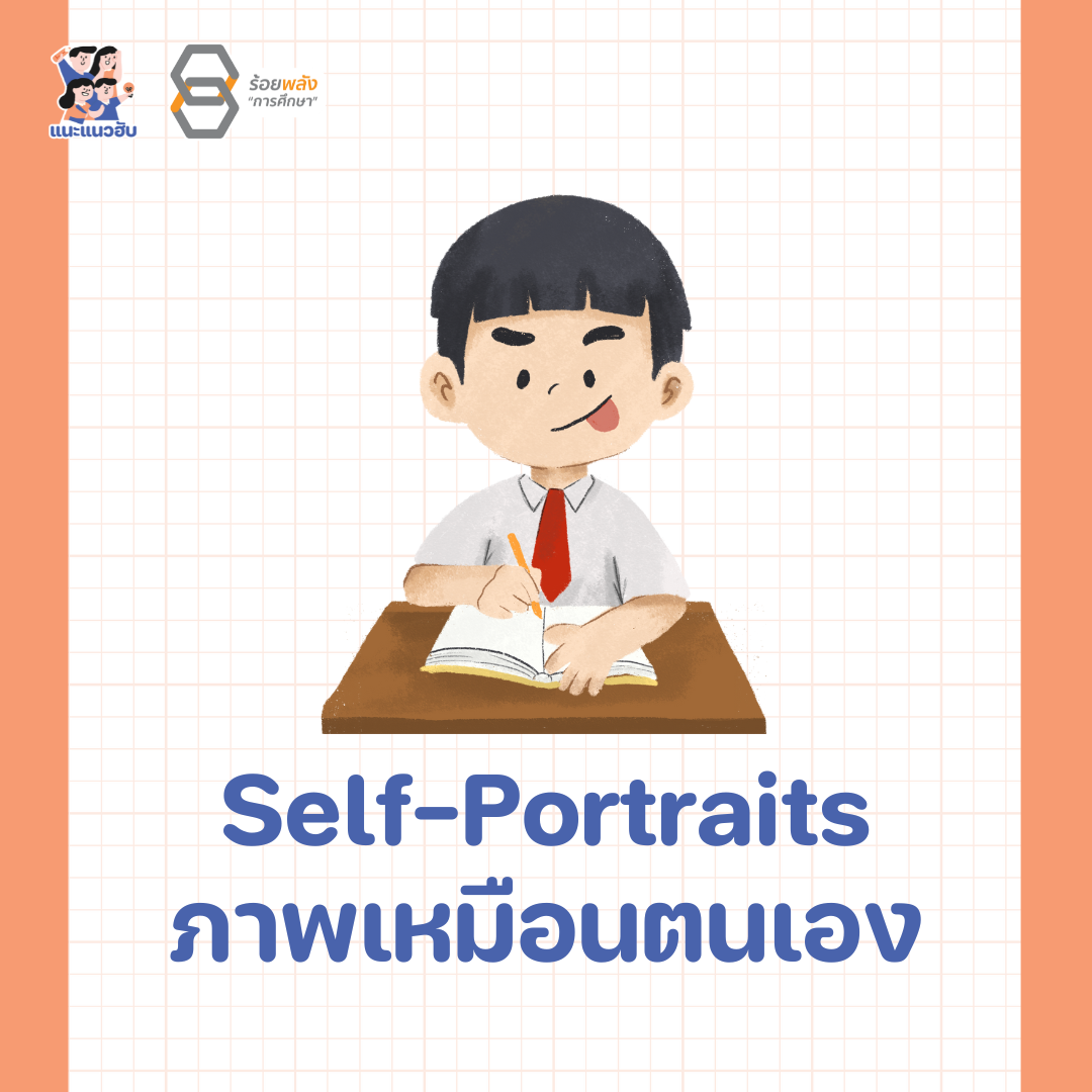 ชื่อภาพ