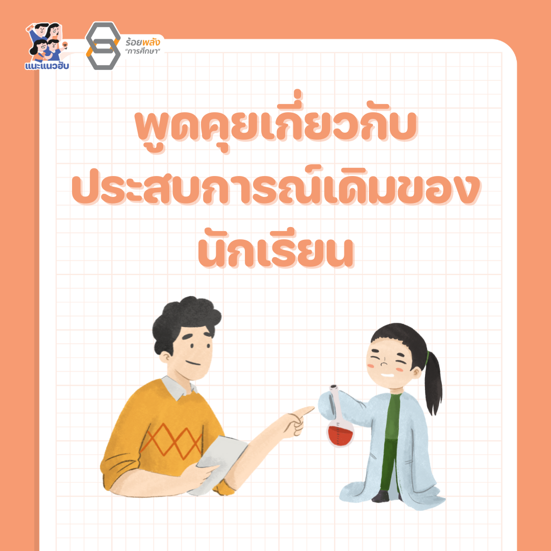 ชื่อภาพ