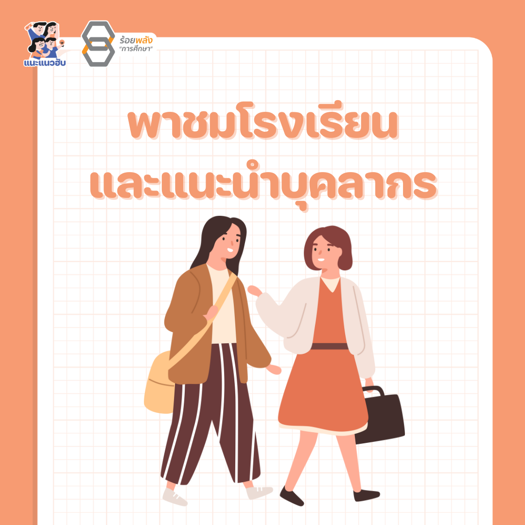ชื่อภาพ