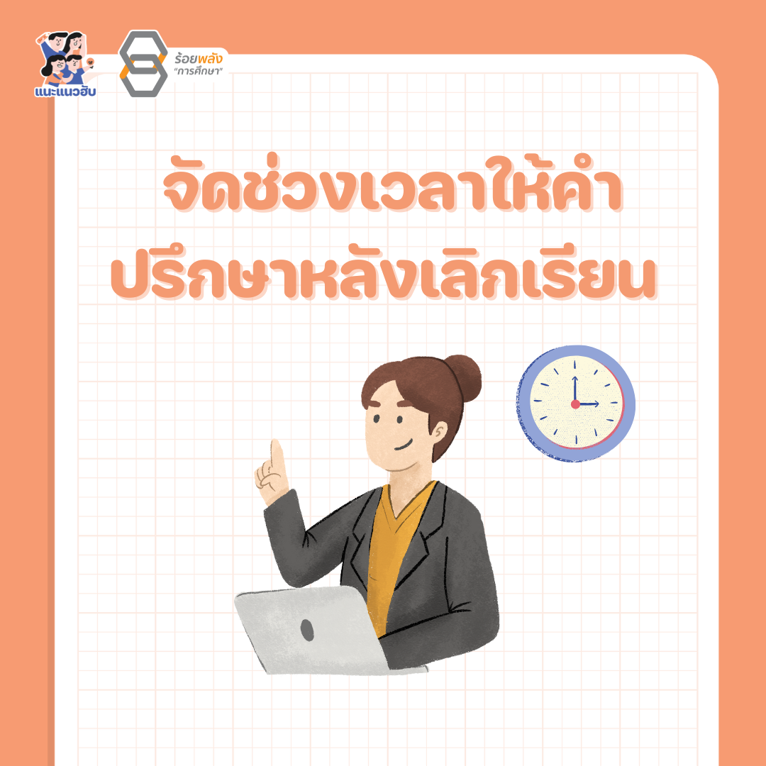 ชื่อภาพ