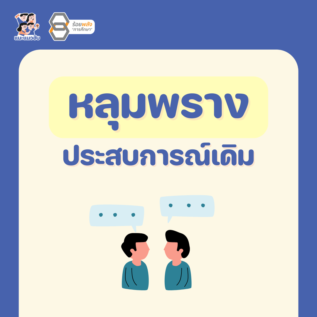 ชื่อภาพ