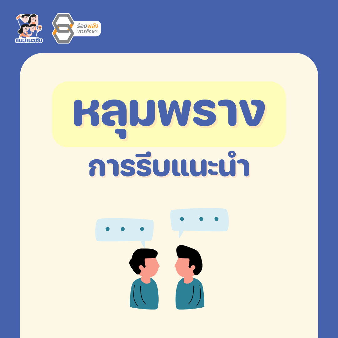ชื่อภาพ