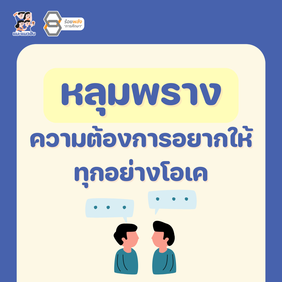 ชื่อภาพ