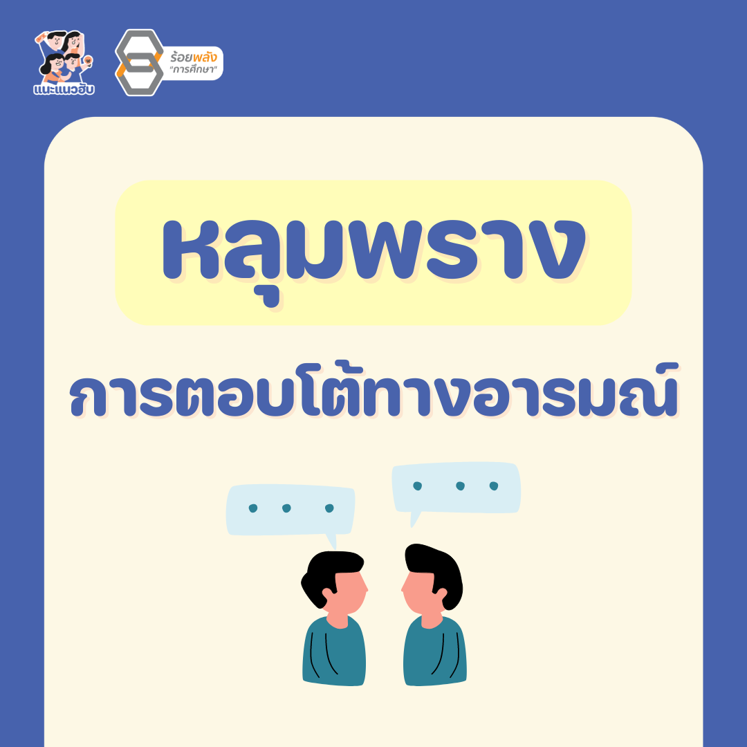 ชื่อภาพ